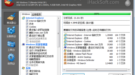 CCleaner 3.24 商业版破解版Business Edition – 绿色单文件请低调下载