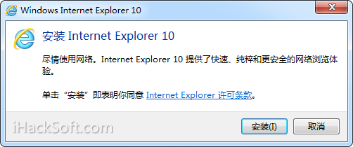 IE10 for Windows 微软官方原版下载 – 传说中最快的浏览器终于来了！