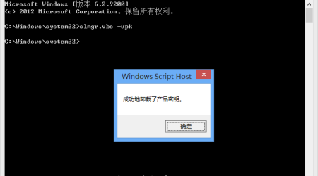 Microsoft Toolkit 2.5 – 详细使用方法一键激活Windows 8和Office 2013