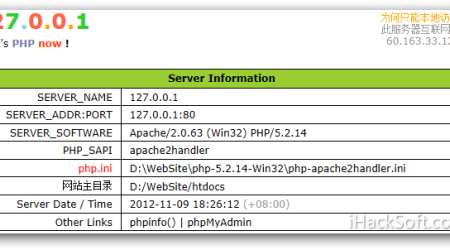 PHPnow – 绿色的PHP环境安装包（PHP+Apache+MySQL+phpMyAdmin）