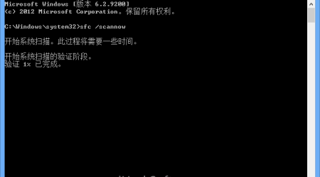 伪激活？真正验证 Windows 8/7 永久激活与否的方法