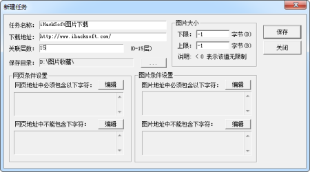 下载整个网站图片 – 图片精灵绿色破解版，绝对好用！