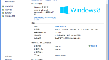 Windows 8超简单激活 – KMS傻瓜式激活，亲测完美！