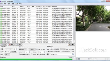 高保真批量压缩图片大小 – Caesium简体中文绿色版下载