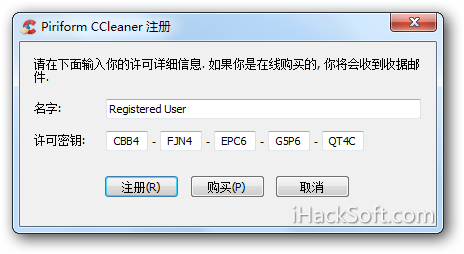 CCleaner