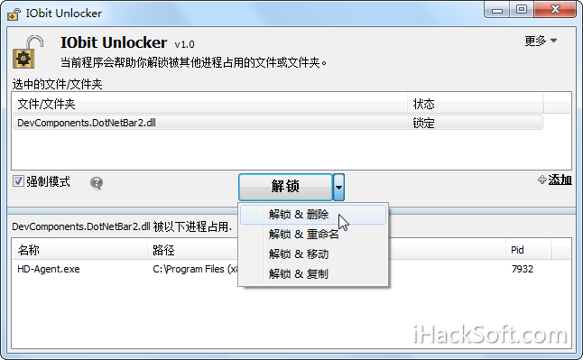 IObit Unlocker