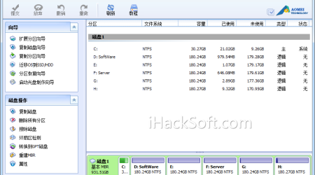 C盘无损扩容实战图文教程 – 分区助手超详细使用方法