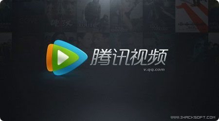 腾讯视频qlv格式转换MP4普通视频方法 – 无需任何工具