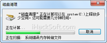 Windows.old是什么文件？可以删除吗？如何删除？