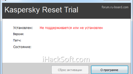 最新卡巴斯基无限试用补丁 – Kaspersky Reset Trial下载及使用方法