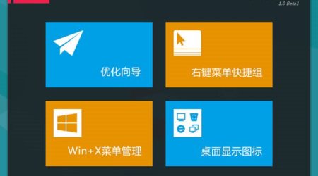 Windows 8.1开机速度变慢了 – 原因分析及解决方法