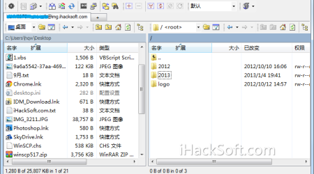 WinSCP 5.1.7绿色版+简体中文语言包 – 强大的FTP/SFTP客户端