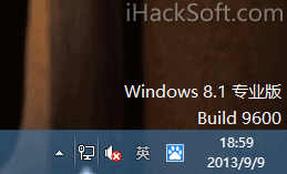 Windows 8.1去除桌面右下角水印工具 – 不激活也能让水印消失