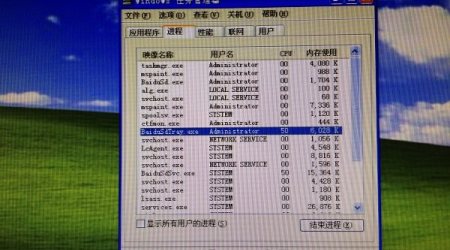 CPU 100%！百度杀毒软件，你是怎么回事？