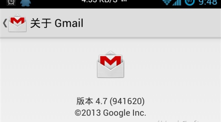 Gmail 4.7发布下载 – 最好手机邮件客户端？