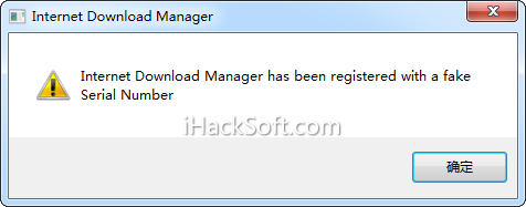 IDM最新破解补丁解决IDM has been registered with a fake Serial Number