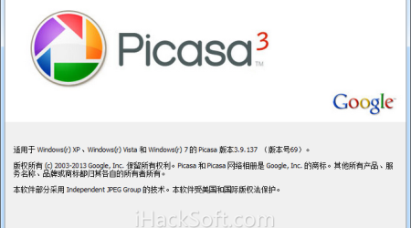 最新Picasa 3.9发布下载 – 简体中文绿色版下载