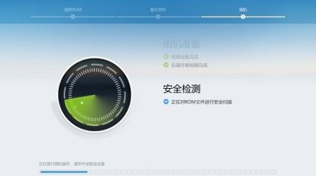 刷机精灵2.0发布下载 – 全新界面支持Android 4.4
