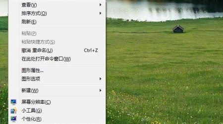 Windows 7资源管理器经常无故崩溃，原因竟然是……