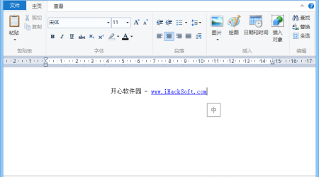 Windows 8.1的写字板 – 其实很强大很好用