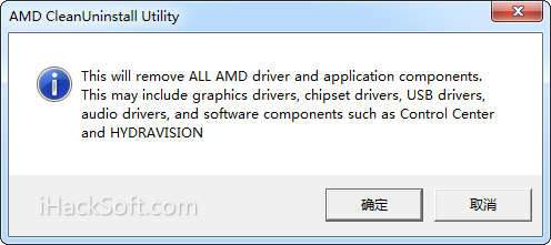 AMD显卡驱动完美卸载工具 – AMD CleanUninstall Utility