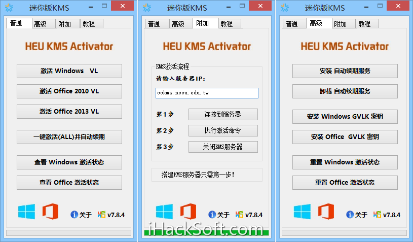 instal the new version for apple HEU KMS Activator 30.3.0