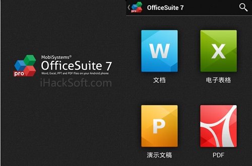 officesuite pro 7 for android