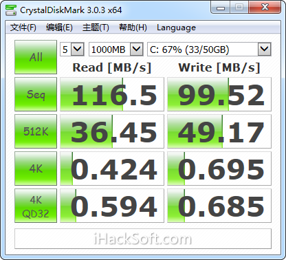 CrystalDiskMark 使用说明+最新绿色版下载