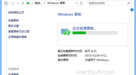 Windows 8.1 Update正式版发布下载 – 自动更新+手动升级方法