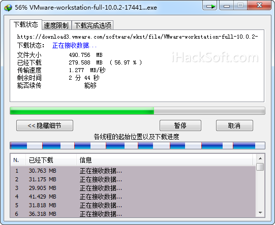 VMware 下载地址