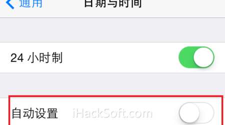 让 iOS 7 更省电的一超级小技巧！