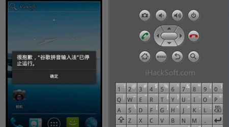 Android程序“已停止运行”的解决方法 – 好技巧不妨试试！