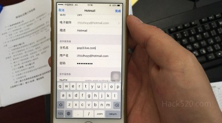 iPhone 邮箱提示用户名密码错误原来是这么回事！