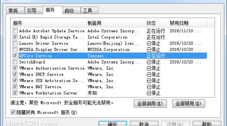 QPCore Service 是什么？是否可以禁用？如何彻底删除它？