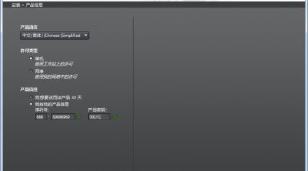 图解 AutoCAD 2014 完美破解激活全过程（多图）