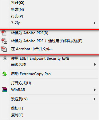 Adobe Acrobat Pro DC 破解激活