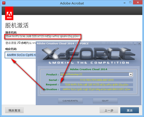 Adobe Acrobat Pro DC 破解激活