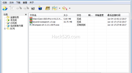 绿色软件制作全过程 – 以 IDM(Internet Download Manager) 为例