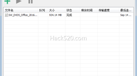 IDM 超级精简版绿色单文件 – 仅1M多U盘携带下载工具首选！