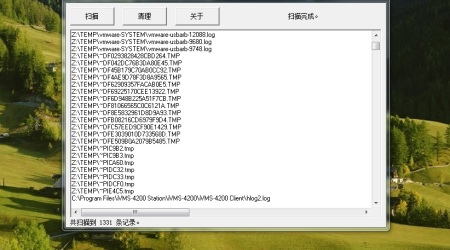 绿树清理 V1.0  – 简单纯粹的系统垃圾清理工具