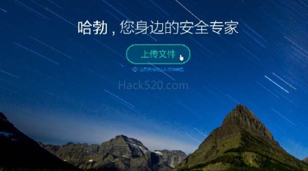 确认一个文件是不是病毒 – VirusTotal+腾讯哈勃分析系统