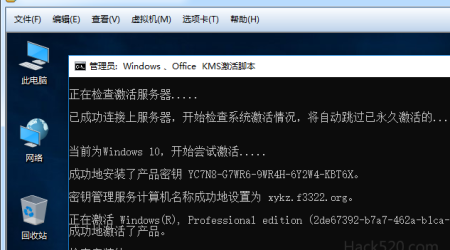 最新版 Windows 10 超简单一键激活！亲测成功！