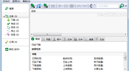 最新 uTorrent 绿色精简版，纯净无广告，超好用！