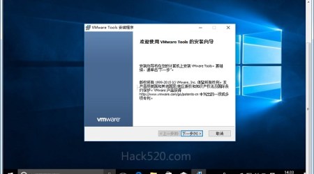 VMware Workstation Pro 14.1.1 原版官方直链下载地址+可用激活密钥