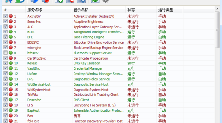 Windows 无用系统服务批量禁用优化 – Easy Service Optimizer 来帮助！