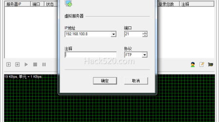 绿色迷你 FTP 服务器 – Xlight FTP 详细使用方法