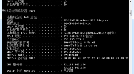 DNS 居然被劫持了？网页广告乱跳 DNS 被篡改小记（图）