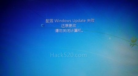 配置 Windows Update 失败正在还原更改的原因分析和解决方法