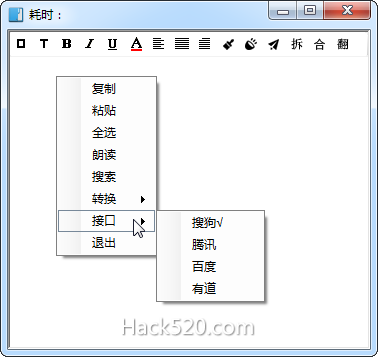 绿色单文件 OCR 识别工具 – 调用百度、腾讯、搜狗、有道 OCR 接口