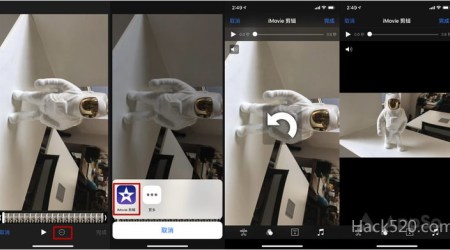 iPhone 拍的视频是倒的反的？几秒钟搞定！